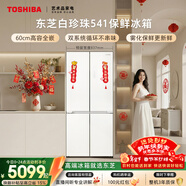 东芝（TOSHIBA）白珍珠521L十字门冰箱541超薄零嵌入大容量一级能效家用无霜GR-RF541WI-PM171国家补贴