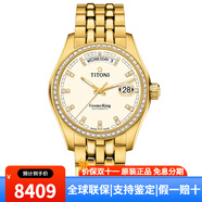 梅花（Titoni）男表瑞士手表宇宙系列经典商务自动机械男士腕表 797 G-DB-541白盘双圈皓石