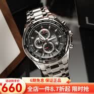 卡西欧（CASIO） 卡西欧(CASIO)男士手表三眼防水指针运动表钢带男表送男友礼物 EF-539D-1A