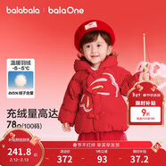 巴拉巴拉童装儿童羽绒服女童2025新款红色拜年服宝宝女宝保暖春装国风外套