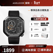 爱勒 AGELOCER原创赛车表时尚男士镂空机械手表高端国表大表盘送男友情人节礼物 赛车表5802J1-深黑