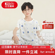 红豆儿童睡衣纯棉夏季薄款空调服男女童短袖套装中大童家居服3315 140