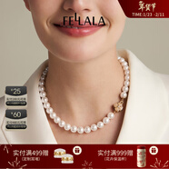 翡拉拉（fellala）情人节礼物「印象巴黎」施家珍珠耳环轻奢气质耳钉女耳饰生日礼盒 四叶草项链45cm（10点位）