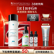 修丽可果酸爽肤水200ml 护肤品去角质补水收缩毛孔肌新年礼物送女友