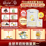 佳贝艾特（Kabrita）悦白婴儿配方羊奶粉 1段(0-6个月)400克+150克套装 天然A2蛋白