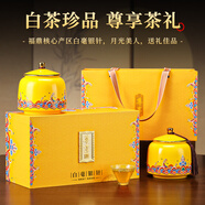 七春特级 白毫银针 茶叶礼盒福鼎白茶2024年明前头采银针端午节送长辈