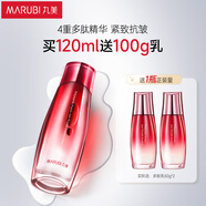 丸美爽肤水 多肽蛋白抗皱淡纹精华露120ml 紧致抗皱补水保湿舒缓 礼物