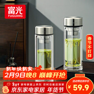 富光玻璃杯双层带茶隔大容量水杯 高档商务泡茶杯 高硼硅杯子500ml
