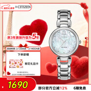 西铁城（CITIZEN）手表女日韩表L系列光动能贝母盘钢带时尚送情人节礼物EM0530-81D