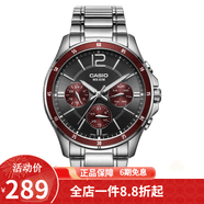 卡西欧（CASIO） 卡西欧（Casio)手表 Analogue系列男士商务经典指针石英防水男表 MTP-1374D-5A