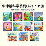 牛津英语话科学 Level 1 （11册） Oxford Talk about Science Level 1 进口原版 英文绘本 牛津大学出版社 扫码听音频 科学主题 英语启蒙 零基础 3-6岁
