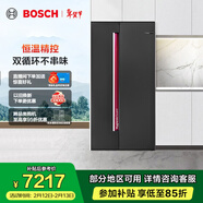博世（BOSCH）冰箱家用637升对开门双开门变频大容量电冰箱 双循环不串味 铂金抗菌 专属鲜润空间 智能精控恒温 熔岩红（K2A99E178C）