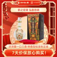 四特酒 东方韵 弘韵 特香型白酒 52度 500ml 单瓶装