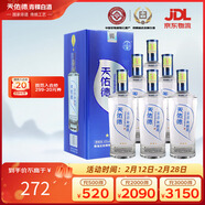 天佑德 三星生态 清香型白酒45度500ml*6瓶整箱装【春节送礼】