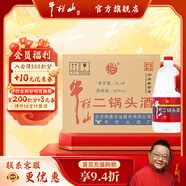 牛栏山酒厂直供 2L大桶装二锅头酒 泡药酒 清香风格 口粮酒 送礼自饮 42%vol 2L 6桶