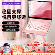 未来系FZ3笔记本电脑支架 粉色 平板散热器360°旋转无极升降悬空立式 苹果Mac联想拯救者便携显示增高桌