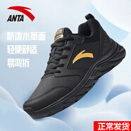 安踏男鞋休闲运动鞋皮面保暖透气板鞋跑步鞋子男户外训练体测鞋 -11黑/金属金（皮面） 42