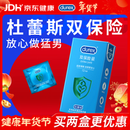 杜蕾斯持久避孕套 安全套 双保险12只装 物理持久 加厚 房事 男女用套套