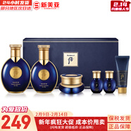 后（The history of Whoo）后套装拱辰享水妍津率享雪玉凝天气丹水乳霜秘贴套盒女护肤品礼盒 后拱辰享君男士水乳霜6件套