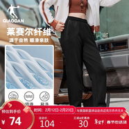 乔丹裤子女士春季休闲裤女莱赛尔Lyocell运动九分束脚裤卫裤女