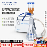 力辰（LICHEN）砂芯过滤装置多联过滤器实验室微孔滤膜真空不锈钢过滤器抽滤瓶 5000ml】砂芯过滤装置LC-FAG-5000B