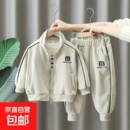 男童春装卫衣套装2026新款休闲时尚中小童男孩春秋款洋气儿童衣服 z-51M字米色套装春秋款 90 90码建议身高80-90公分左右