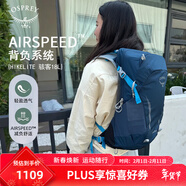 OSPREY 骇客18L旅行包 男女徒步双肩包 户外轻便登山包 骑行背包 蓝色