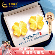 中国黄金（CHINA GOLD）四叶草黄金耳钉女足金耳饰生日新年情人节礼物送女友纪念品 90%客户选择-幸运四叶草耳钉约0.8-0.9g