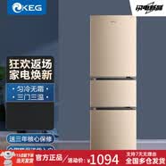 韩电（KEG）冰箱209升三门三温区匀冷微霜一级能效节能省电王低噪超薄 209升+钛雅金+匀冷微霜+一级能效