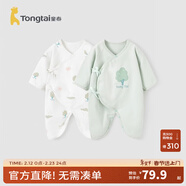 童泰婴儿连体衣新生儿衣服四季0-6月初生宝宝哈衣爬服纯棉内衣2件装 绿白小树（四季款） 59cm (建议1-3个月身高55-60cm)