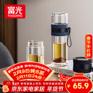 富光双层玻璃杯 泡茶杯茶水分离杯子 高硼硅玻璃水杯商务男女士290ML