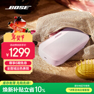 BOSE SoundLink Flex Max 蓝牙音响 博士 户外便携式蓝牙IP67防尘防水露营音箱音响扬声器 Flex（第二代）花瓣粉