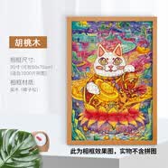 古部实木相框装裱创意画框挂墙1000片拼图专用相架木质精美画框胡桃色