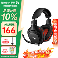 罗技（G） G331有线游戏耳机立体声电竞音乐头戴式CF 吃鸡耳麦听声辨位送男生男友礼物 G331