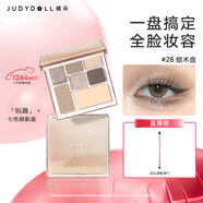 橘朵（Judydoll）玩趣七色眼影盘大地色腮红高光修容送女友礼物28清冷烟熏色