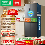 容声465L十字门冰箱超薄一级能效风冷无霜双变频节能净味四开门家用以旧换新BCD-465WD18FP国家补贴