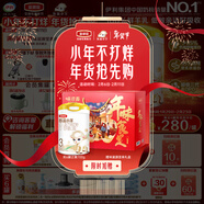 伊利金领冠悠滋小羊（低敏好吸收）3段1-3岁羊奶粉700g新老包装随机发