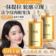 花月情玻尿酸六胜肽原液精华1000ml抗皱紧致补水保湿淡化细纹皱纹精华 六胜肽原液 500g