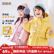 嘟嘟家儿童棉服防风秋冬男童加厚外套女童棉袄连帽保暖宝宝衣服冬季童装 粉色 120