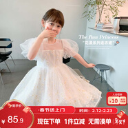 左西女童公主裙儿童夏装连衣裙2026新款女孩夏季蓬蓬裙子潮 白色 160
