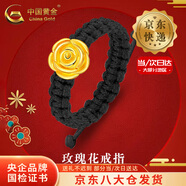 中国黄金（CHINA GOLD）足金玫瑰花黄金戒指女款花朵手工红黑编织绳情人节生日礼物送女友 今/次日达*玫瑰花戒指【黑绳】