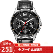 卡西欧（CASIO） 卡西欧（Casio)手表 Analogue系列男士商务经典指针石英防水男表 MTP-1374L-1A