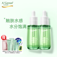 安安金纯橄榄精华液45ml面部精华橄榄油补水保湿 2瓶*45ml