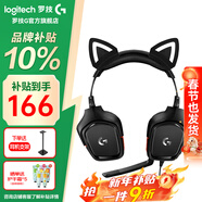 罗技（G） G331有线游戏耳机立体声电竞音乐头戴式CF 吃鸡耳麦听声辨位送男生男友礼物 G331-萌宠猫耳