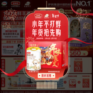 伊利金领冠悠滋小羊3段(1-3岁)700g*2+随行杯礼盒装幼儿羊奶粉