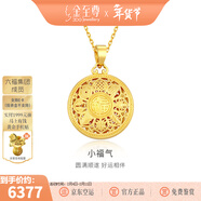 金至尊（3DG Jewellery）许凯同款八宝罗盘黄金吊坠999足金挂坠不含项链情人节礼物计价 小板-金重4.64克（配珠宝礼盒）