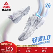 匹克轻灵1.0篮球鞋男新款低帮透气后卫轻质回弹耐磨实战比赛球鞋 绝尘白 41