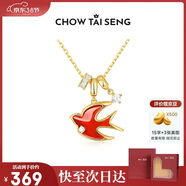 周大生生日礼物灵燕系列红玛瑙项链新中式锁骨链本命年送女友