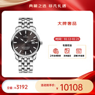 梅花（Titoni）大师系列自动机械男士腕表41mm【情人节礼物】 钢带咖啡色83188 S-576