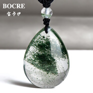 宝卡伊（BOCRE）天然绿幽灵吊坠女收藏级高品聚宝盆绿幽灵水晶吊坠男生日礼物 24841步步高金字塔